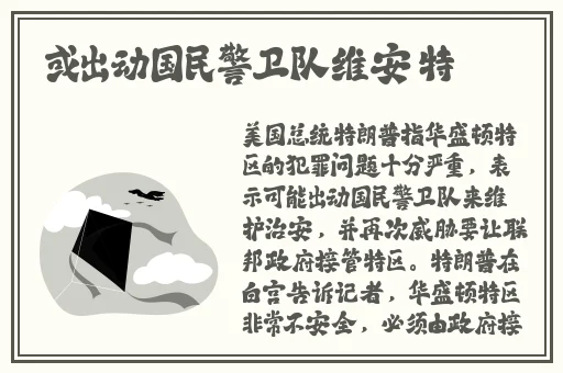 国产精品女仆装在线播放