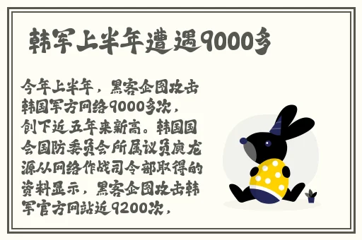日韩精品一区二区三区中文不卡